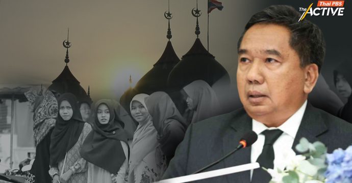 หวัง หน.คณะพูดคุยสันติสุขคนใหม่ ช่วยจัดการ IO ระบาดหนัก สร้างบรรยากาศเดินหน้าสันติภาพชายแดนใต้
