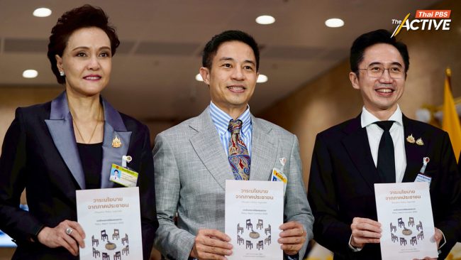 2 รองนายกฯ รับข้อเสนอ “วาระนโยบาย จากภาคประชาชน”