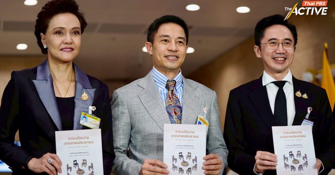2 รองนายกฯ รับข้อเสนอ “วาระนโยบาย จากภาคประชาชน”