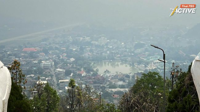 “เหนือจมฝุ่น” ระดับสีแดง ประกาศเขตพื้นที่ประสบภัยไม่ครอบคลุมแก้ปัญาหาได้เพียงบางส่วน