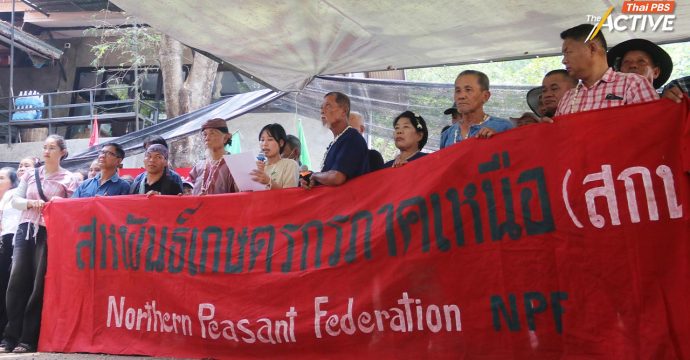 โต้ ‘สุชาติ’ หยุดกล่าวหาชาวบ้านเผาป่า จี้ ดับไฟอคติ สร้างปมขัดแย้งฝังลึก