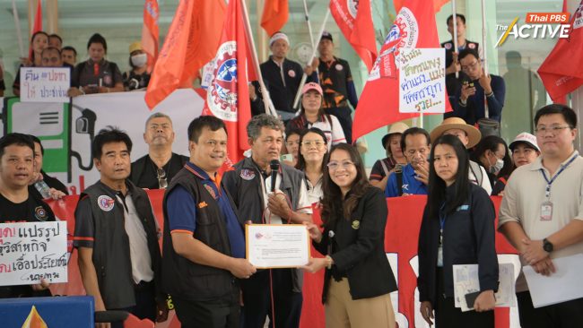 จี้รัฐหยุดแปรรูปรัฐวิสาหกิจ-แก้วิกฤตพลังงาน กำกับดูแล ปตท. ให้ประชาชนได้ประโยชน์