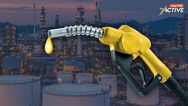 บีบโรงกลั่นลดดีเซล 2 บาท! 'รมว.พลังงาน' รับ พ.ค. ยังหาน้ำมันได้ไม่พอใช้