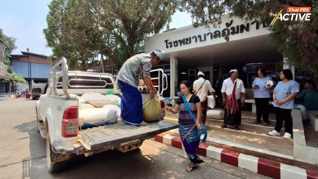 กะเหรี่ยงเลตองคุ ขนข้าวสาร 70 กระสอบ ช่วย รพ.อุ้มผาง