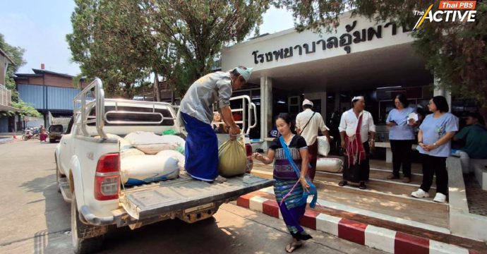 กะเหรี่ยงเลตองคุ ขนข้าวสาร 70 กระสอบ ช่วย รพ.อุ้มผาง