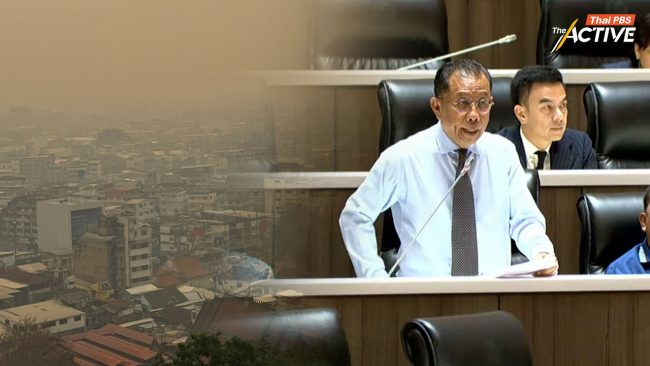 เครือข่ายอากาศสะอาด งัด 10 ข้อ โต้ 'ศุภชัย' หลังอภิปราย เบรก กม.อากาศสะอาด