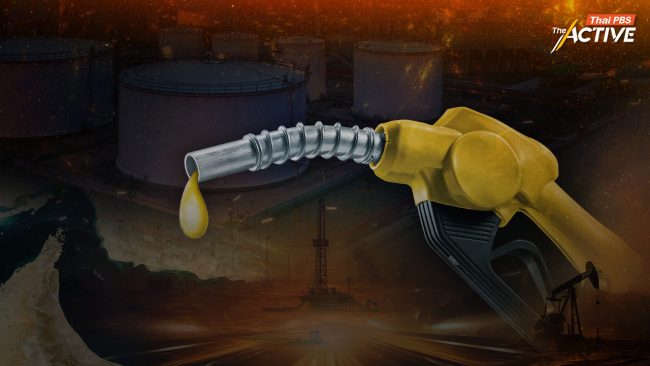 บีบโรงกลั่นลดดีเซล 2 บาท! 'รมว.พลังงาน' รับ พ.ค. ยังหาน้ำมันได้ไม่พอใช้