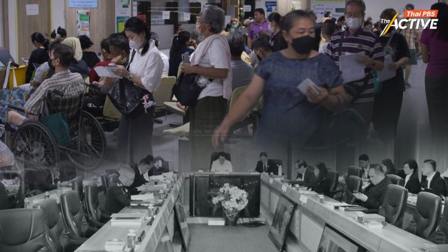 เล็งปรับโครงสร้าง บอร์ด สปสช.-ยกระดับธรรมาภิบาล สนองความต้องการประชาชน