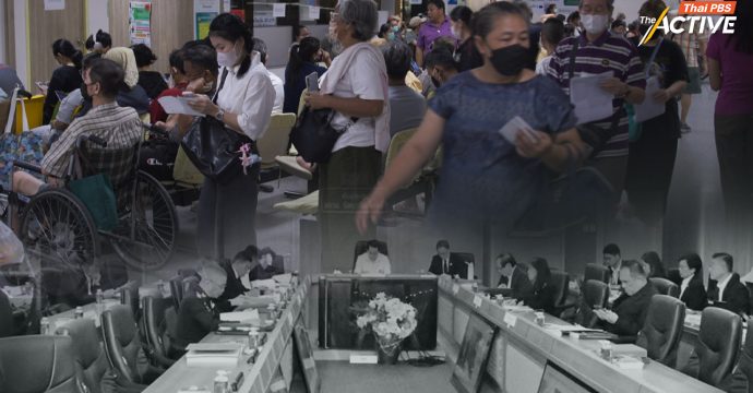 เล็งปรับโครงสร้าง บอร์ด สปสช.-ยกระดับธรรมาภิบาล สนองความต้องการประชาชน