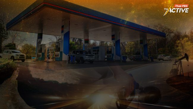 กบน.ลด 'ดีเซล' หน้าปั๊ม 2.14 บาท/ลิตร มีผล 9 เม.ย.นี้