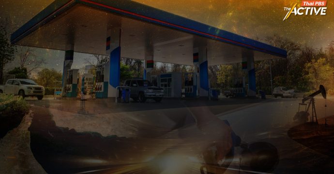 กบน.ลด ‘ดีเซล’ หน้าปั๊ม 2.14 บาท/ลิตร มีผล 9 เม.ย.นี้