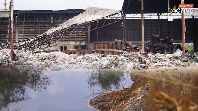 2 ปี 'วินโพรเสส' มลพิษหนองพะวาไม่ไปไหน ยังไร้เยียวยา ตั้งคำถามงบฯ กำจัด-ฟื้นฟู หวั่นปนเปื้อนไม่จบ