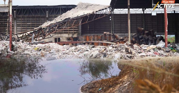 2 ปี ‘วินโพรเสส’ มลพิษหนองพะวาไม่ไปไหน ยังไร้เยียวยา ตั้งคำถามงบฯ กำจัด-ฟื้นฟู หวั่นปนเปื้อนไม่จบ