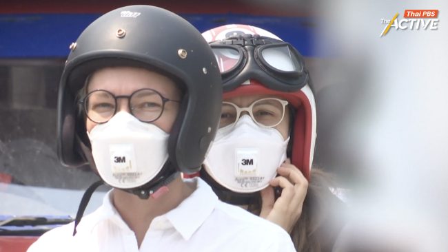 เครือข่ายอากาศสะอาดฯ หวั่น รัฐบาลเกรงใจทุนใหญ่ จนมองข้ามชีวิตคนไทย