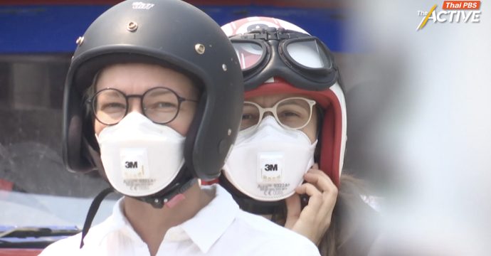 เครือข่ายอากาศสะอาดฯ หวั่น รัฐบาลเกรงใจทุนใหญ่ จนมองข้ามชีวิตคนไทย