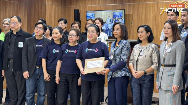 เครือข่ายฯ 120 องค์กร ชวน สส.-สว. 