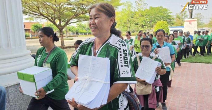 ชาวด่านขุนทด ฟ้องศาลปกครอง เอาผิด 10 หน่วยงาน-จนท.รัฐ ปมเหมืองโปแตช ย้ำ รธน. ทำสิทธิชุมชนถอยหลัง