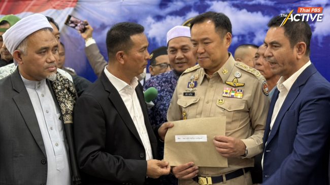 ตัวแทนปอเนาะ-ตาดีกา ยื่น ‘อนุทิน’ ย้ายแม่ทัพภาคที่ 4 ปมพาดพิงบ่มเพาะความรุนแรง