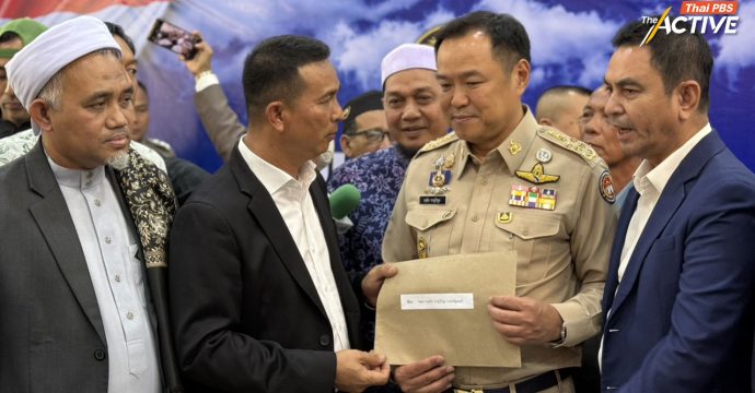 ตัวแทนปอเนาะ-ตาดีกา ยื่น ‘อนุทิน’ ย้ายแม่ทัพภาคที่ 4 ปมพาดพิงบ่มเพาะความรุนแรง