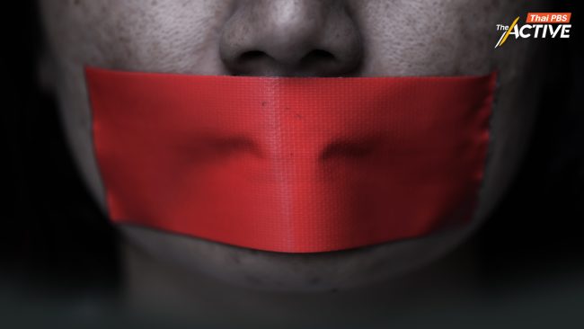 กสม. จี้รัฐดัน กม.ป้องกันฟ้องปิดปาก คุ้มครองนักปกป้องสิทธิ-ประชาชน-สื่อ ตรวจสอบเพื่อสาธารณะ