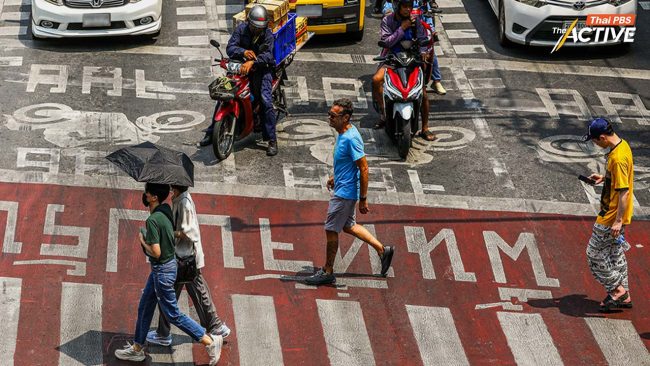 กทม. เตือนวันนี้ (4 เม.ย.) ร้อนระดับ 'อันตราย' ขณะที่เกือบทุกภาคร้อนจัดขึ้น โดยเฉพาะภาคเหนือ 