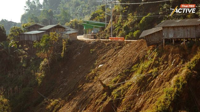 ผ่าทางตันรับมือภัยพิบัติ 