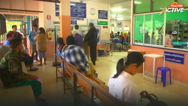 นักนิติศาสตร์ชี้ วิกฤต รพ.ชายแดนต้องมี  กฎหมาย และ งบฯ เฉพาะ