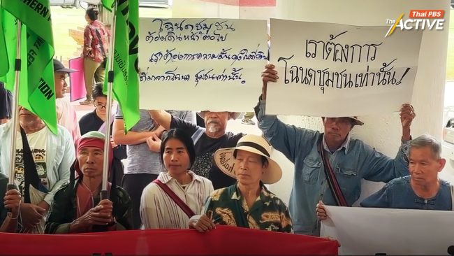 ภาคประชาชน ยื่นค้าน ครม.ยกเลิก ‘โฉนดชุมชน’ – ขอนัดคุย ‘ทรงศักดิ์’ 11 พ.ค. นี้ หาทางออก