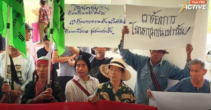 ภาคประชาชน ยื่นค้าน ครม.ยกเลิก ‘โฉนดชุมชน’ – ขอนัดคุย ‘ทรงศักดิ์’ 11 พ.ค. นี้ หาทางออก