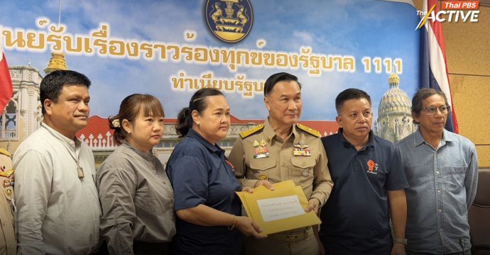 เตรียมตั้งอนุกรรมการเฉพาะกิจฯ จัด ‘โฉนดชุมชน’ ภายใต้ คทช. นัดหารือทางการ 18 พ.ค.นี้  