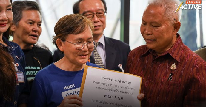 ภาคประชาชน ฝาก ‘โสภณ’ เร่งดันร่าง กม. PRTR เข้าสภาฯ อีกรอบ