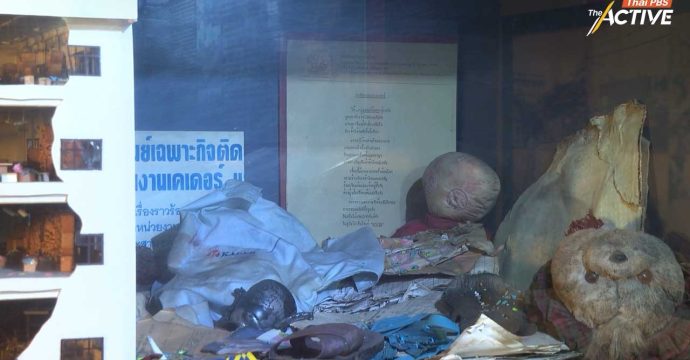 33 ปี จาก ‘โศกนาฏกรรมเคเดอร์’ สู่ข้อเรียกร้องยกเลิกแร่ใยหิน
