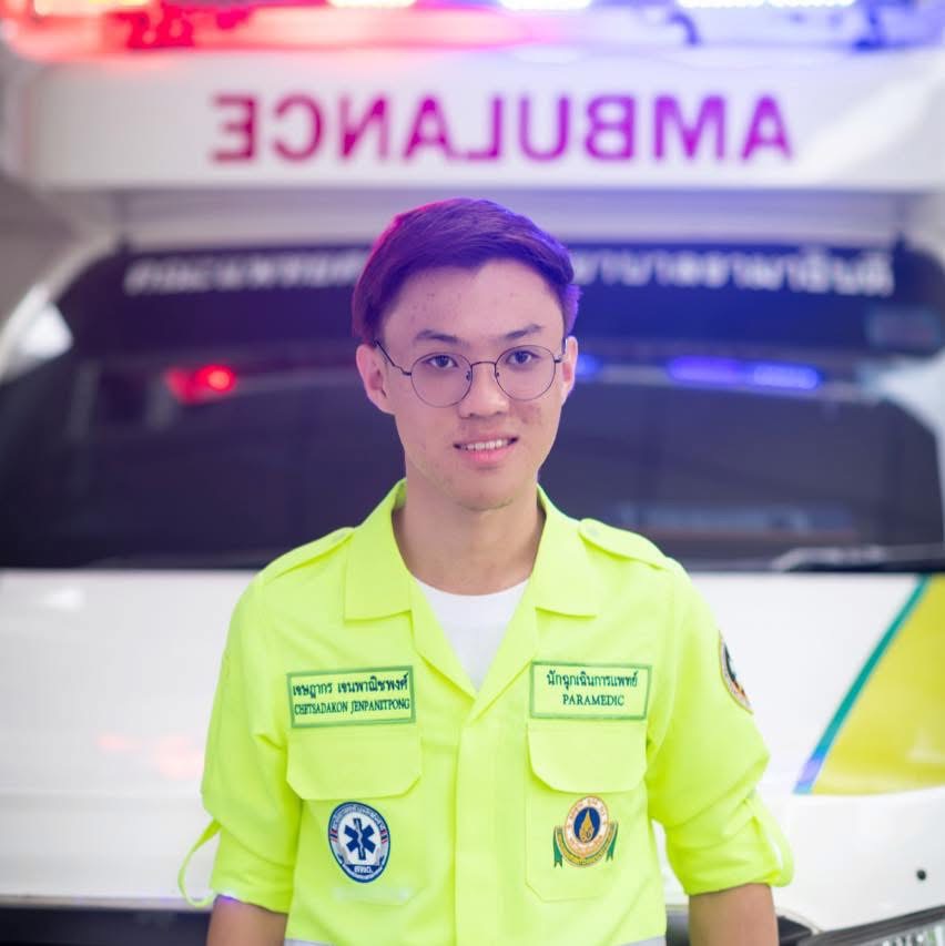 ฉุกเฉิน