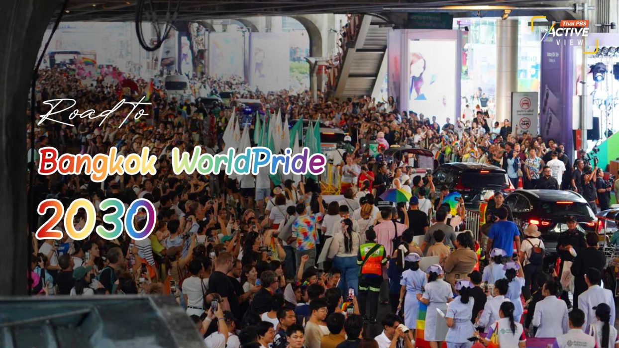 Road to Bangkok WorldPride 2030