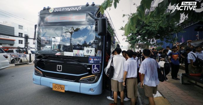 กระจายอำนาจ  ดันนโยบายขนส่งสาธารณะราคาถูก