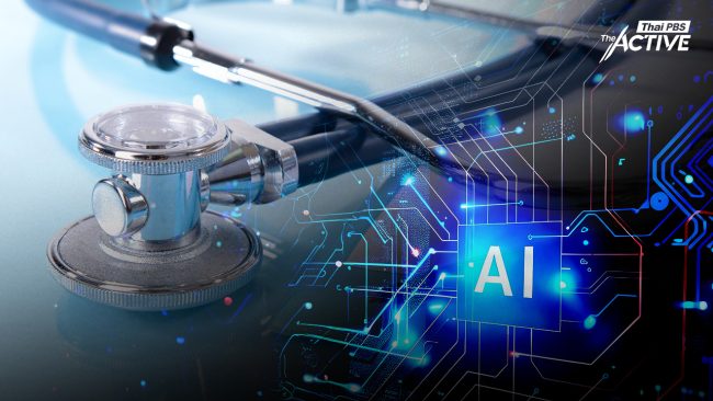 ยกเครื่องประเทศ! อว.เคาะปั้นหมอ 2.2 หมื่นคนรับสังคมสูงวัย-ดัน AI ขั้นสูงวาระชาติ