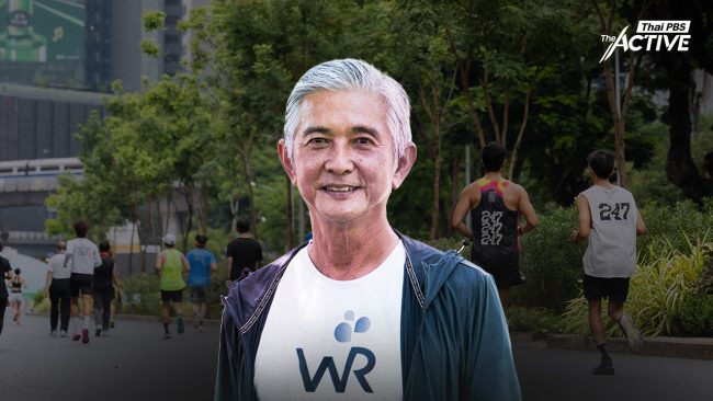แรงบันดาลใจที่ยังไปต่อ รอยยิ้มบนเส้นทางวิ่ง สู่สังคมสุขภาพดี l ทนงศักดิ์ ศุภทรัพย์