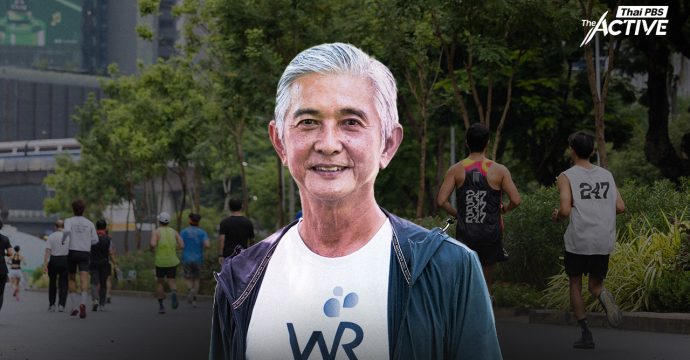 แรงบันดาลใจที่ยังไปต่อ รอยยิ้มบนเส้นทางวิ่ง สู่สังคมสุขภาพดี l ทนงศักดิ์ ศุภทรัพย์