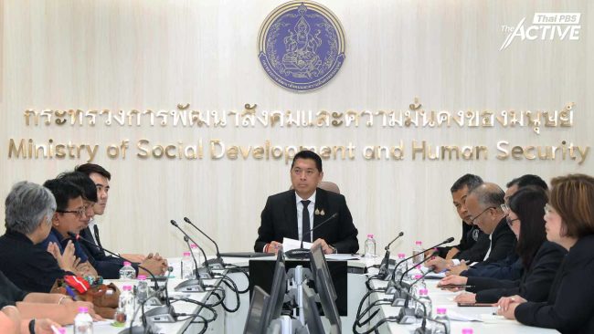 ภาคประชาชนผลักดันข้อเสนอเร่งด่วน 'ยกระดับสวัสดิการสังคม'
