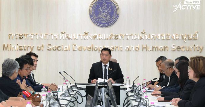 ภาคประชาชนผลักดันข้อเสนอเร่งด่วน ‘ยกระดับสวัสดิการสังคม’