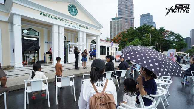 Bangkok Open Mic ส่งเสียงถึงกรุงเทพฯในฝัน