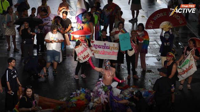 International Sex Workers Day วันพนักงานบริการสากล