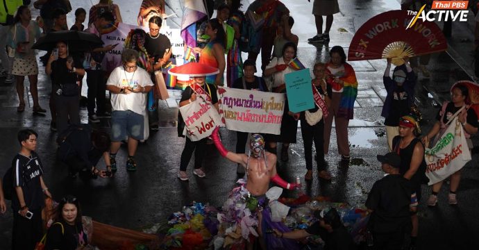 International Sex Workers Day วันพนักงานบริการสากล