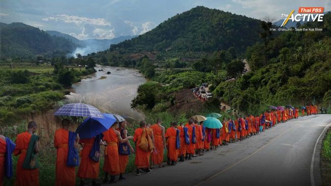 'ธรรมยาตราลุ่มน้ำกก' สะท้อนวิกฤตสิ่งแวดล้อมข้ามพรมแดน หวังรัฐรับผิดชอบสายน้ำเปื้อนพิษ