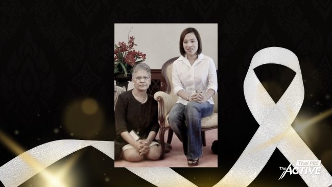 พระองค์ภาฯ ในความทรงจำ ภารกิจเปลี่ยนเรื่องเงียบ สู่ การยุติความรุนแรงในครอบครัว เด็ก สตรี
