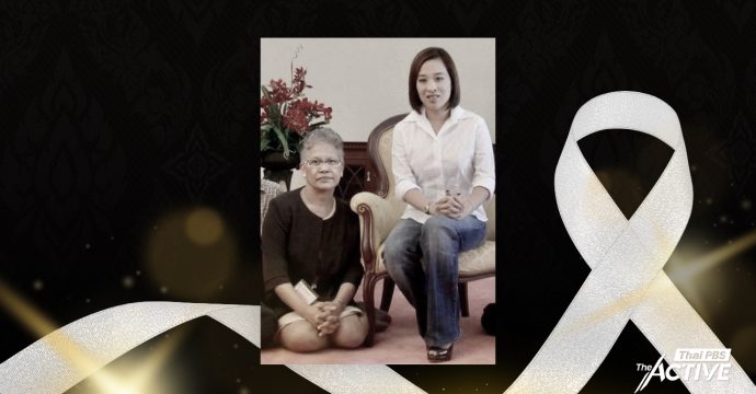พระองค์ภาฯ ในความทรงจำ ภารกิจเปลี่ยนเรื่องเงียบ สู่ การยุติความรุนแรงในครอบครัว เด็ก สตรี