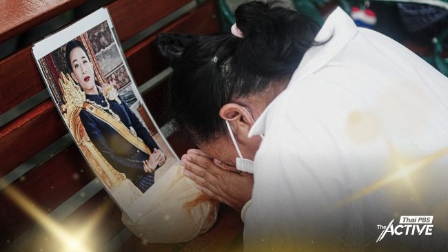 พระองค์ภาฯ น้ำพระทัยด้านสาธารณสุข เพื่อสุขภาวะประชาชน คนด้อยโอกาส กลุ่มเปราะบาง