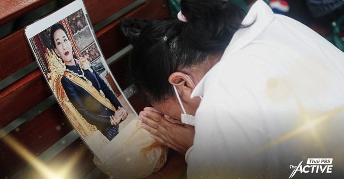 พระองค์ภาฯ น้ำพระทัยด้านสาธารณสุข เพื่อสุขภาวะประชาชน คนด้อยโอกาส กลุ่มเปราะบาง