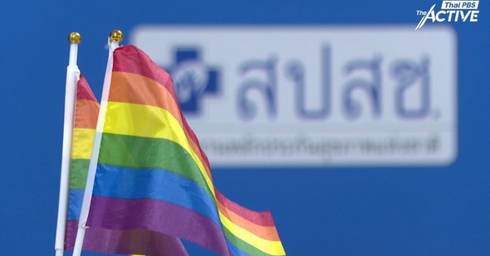 เคลียร์ปม ‘ฮอร์โมนข้ามเพศ’ กมธ.สธ.วุฒิสภา เตรียมเชิญ สปสช. ให้ข้อมูล 16 มิ.ย.นี้