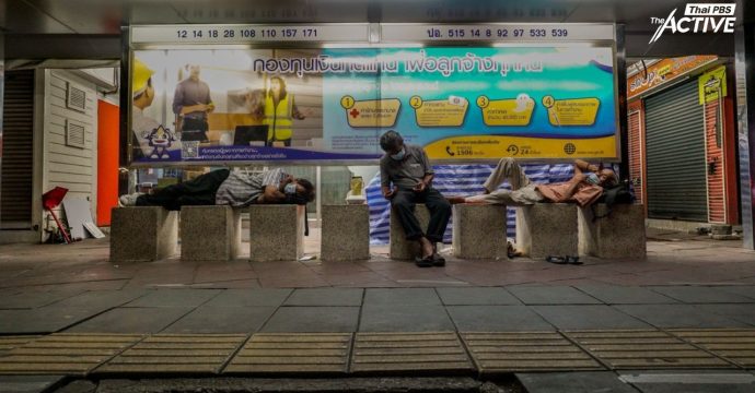 ชูข้อเสนอสร้าง “กรุงเทพฯ เมืองสิทธิมนุษยชน” คุ้มครองคนได้จริง-เป็นธรรม
